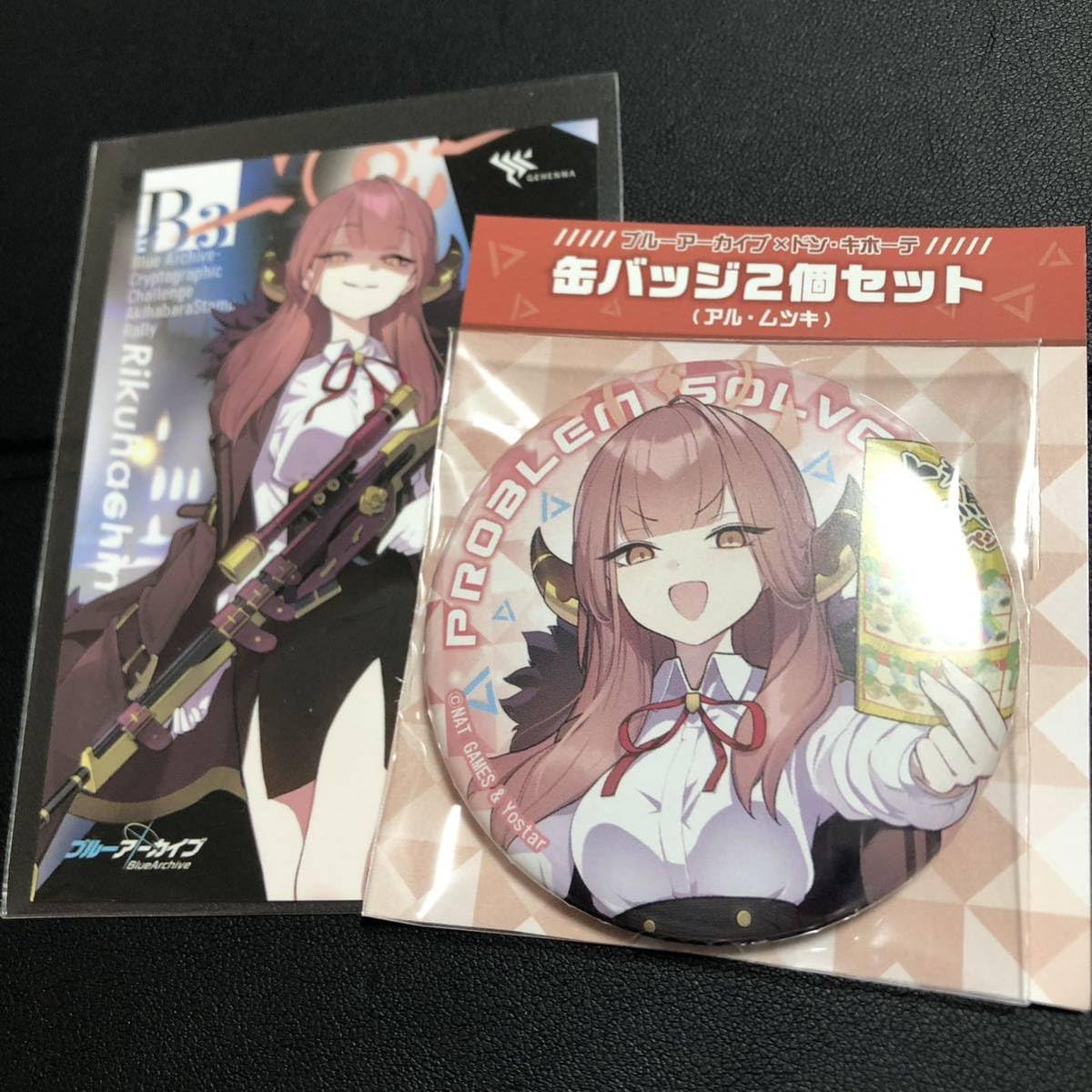 Amazon | アーカイブ アル 缶バッジ ドン・キホーテ セット ドンキ